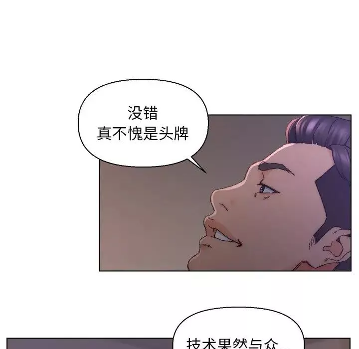 爸爸的朋友第15話