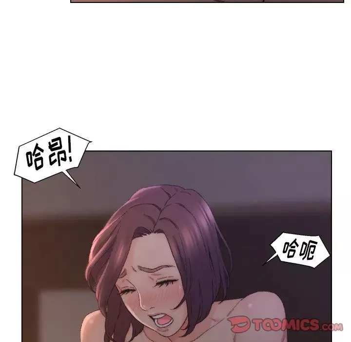 爸爸的朋友-第15话 - 图片 18