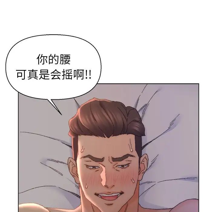爸爸的朋友第15话