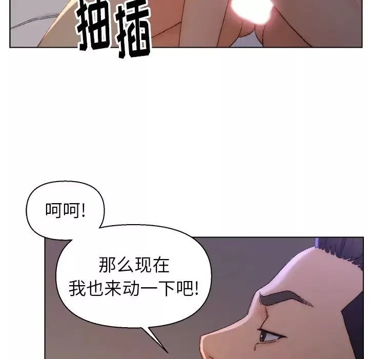 爸爸的朋友第15話