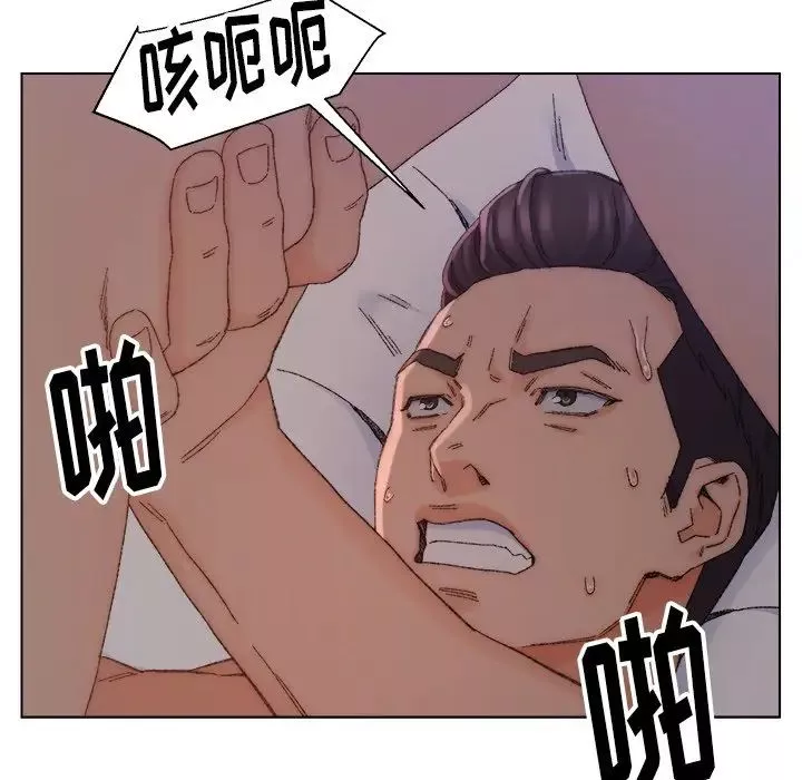 爸爸的朋友-第15话 - 图片 39
