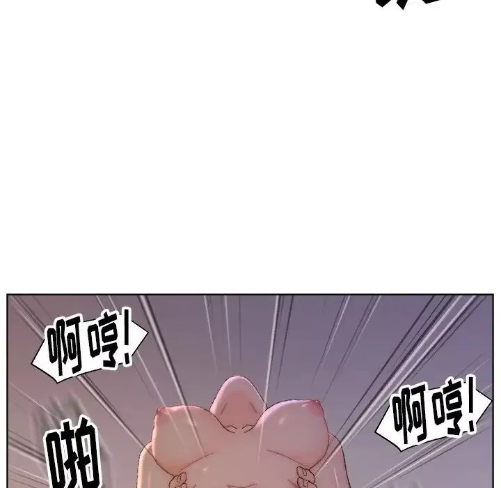 爸爸的朋友-第15话 - 图片 40