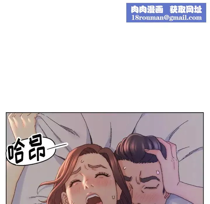 爸爸的朋友-第15话 - 图片 49