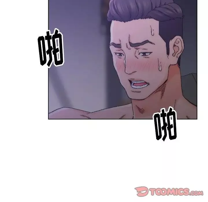 爸爸的朋友第15話