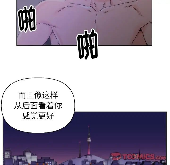 爸爸的朋友第15話