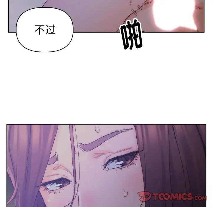 爸爸的朋友第15话