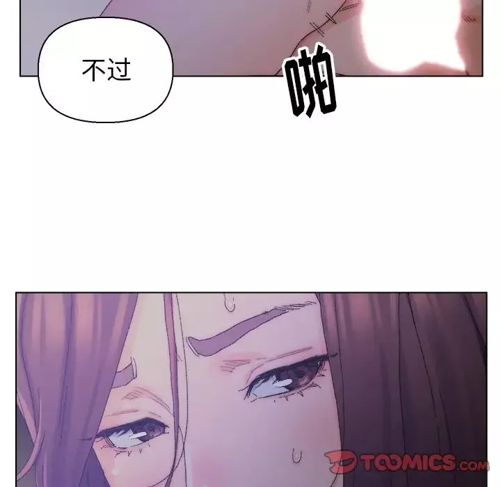 爸爸的朋友第15話