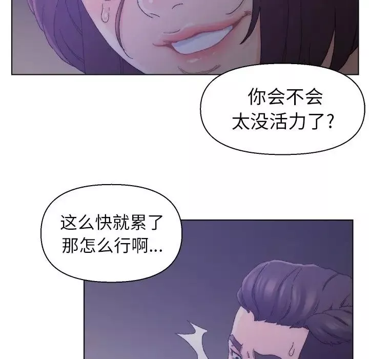 爸爸的朋友第15話