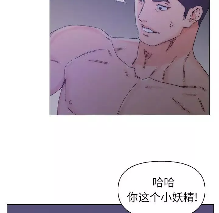 爸爸的朋友-第15话 - 图片 76