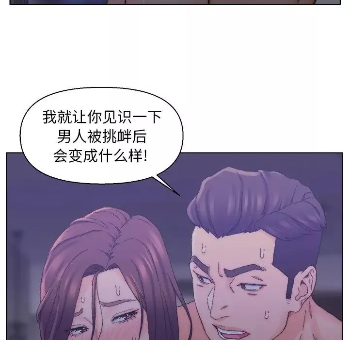 爸爸的朋友第15話