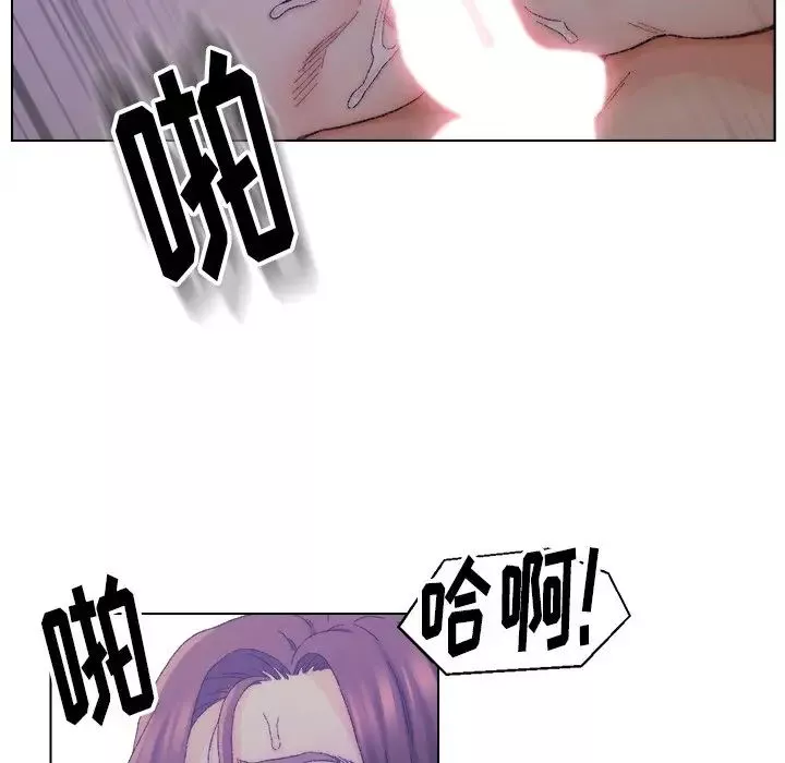 爸爸的朋友-第15话 - 图片 87