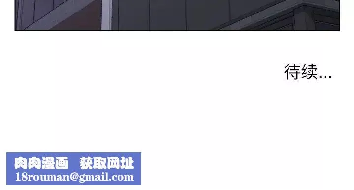 爸爸的朋友第15話