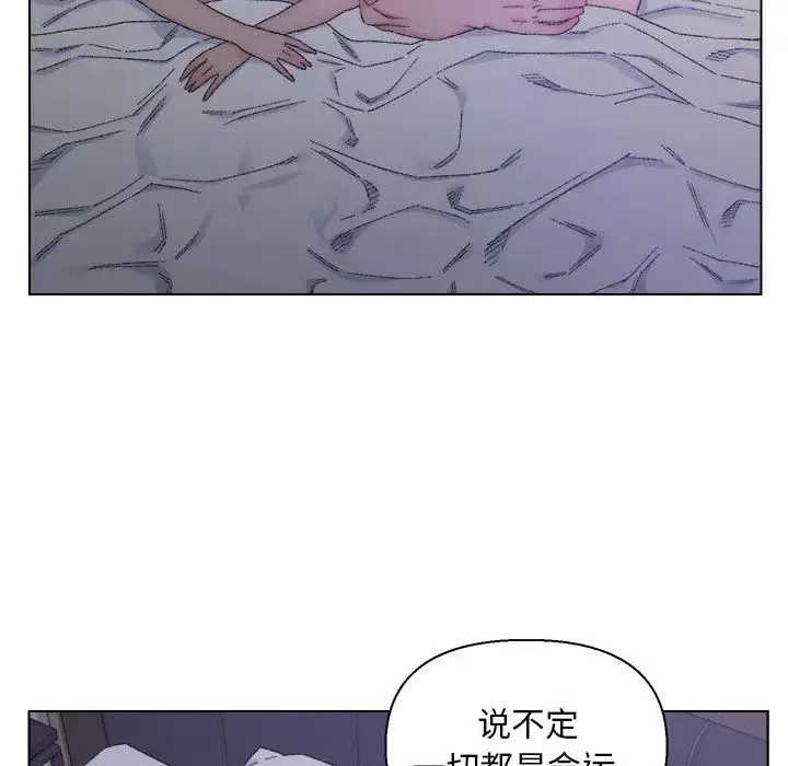 爸爸的朋友-第16话 - 图片 5