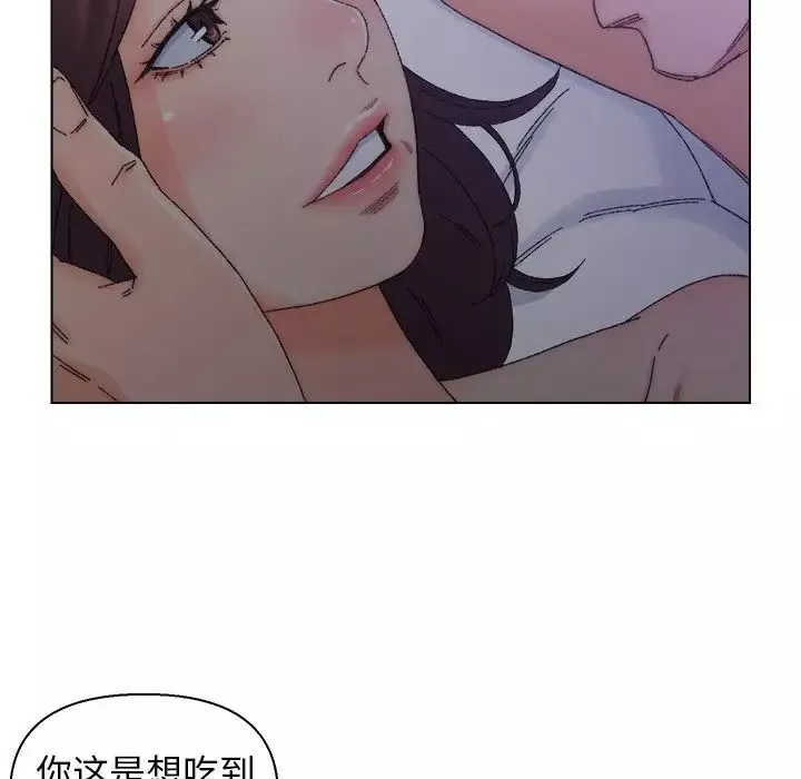 爸爸的朋友第16話