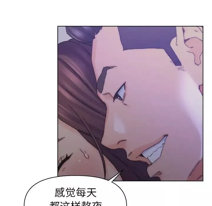 爸爸的朋友-第16话 - 图片 28