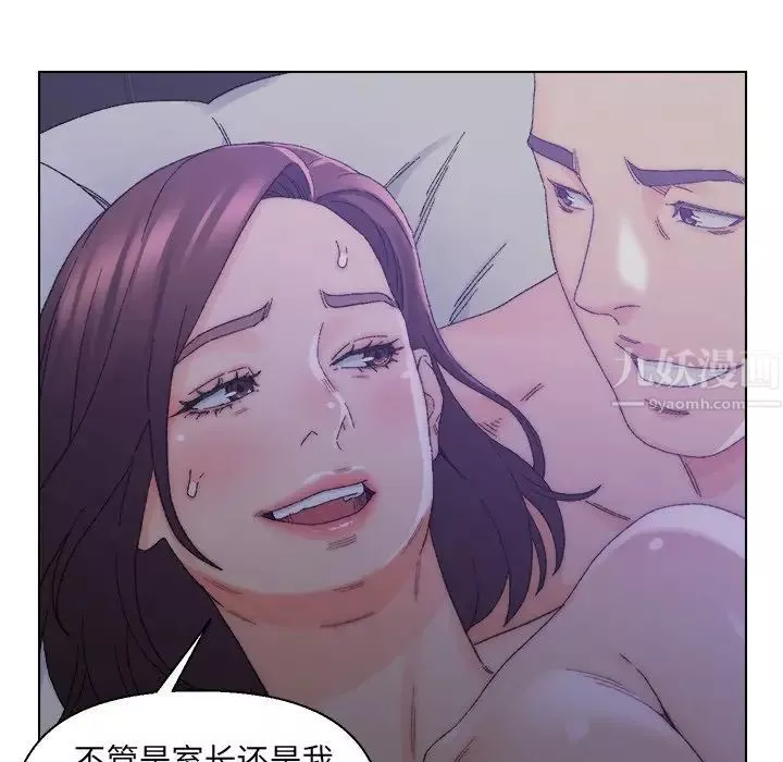 爸爸的朋友-第16话 - 图片 31