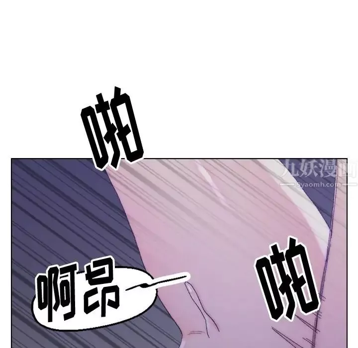 爸爸的朋友第16話