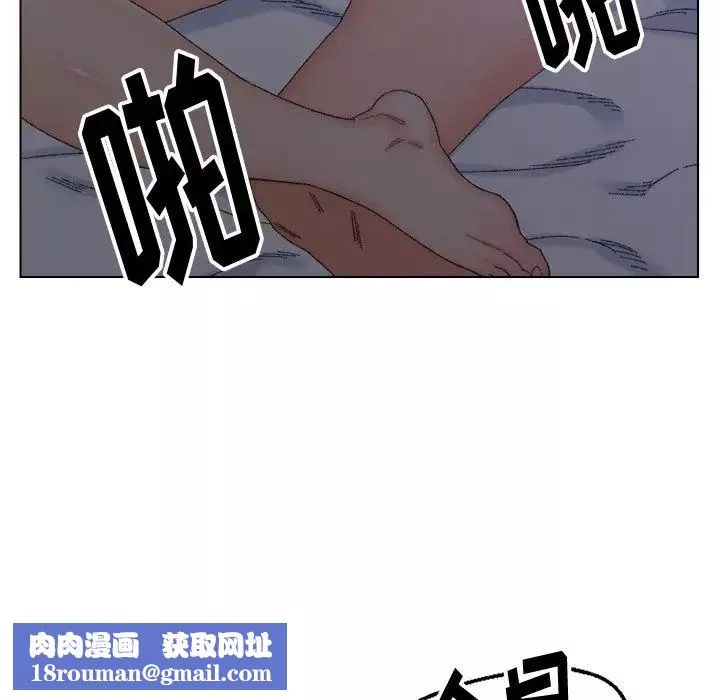 爸爸的朋友-第16话 - 图片 55