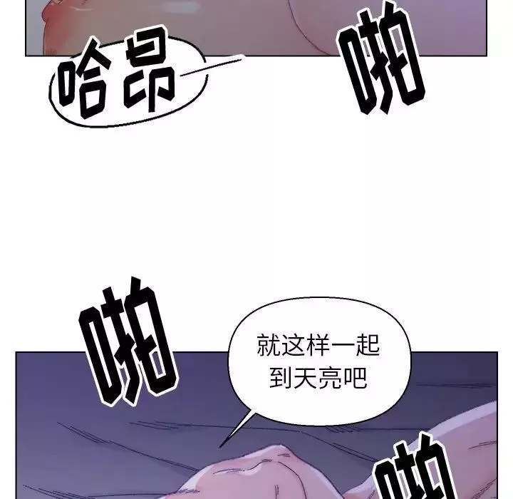 爸爸的朋友第16話