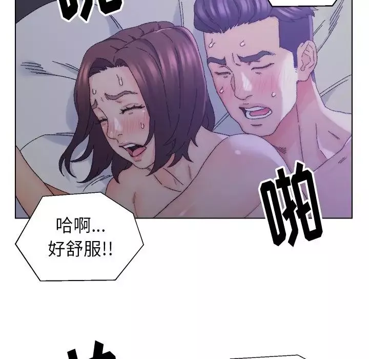 爸爸的朋友-第16话 - 图片 63