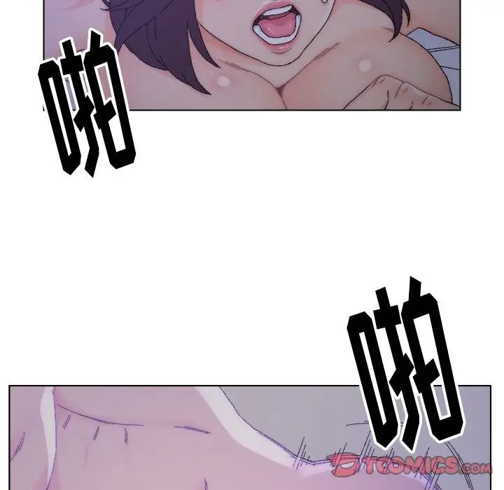 爸爸的朋友第16话