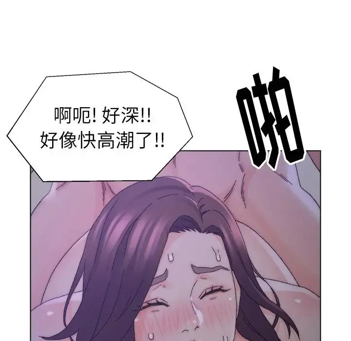 爸爸的朋友-第16话 - 图片 69