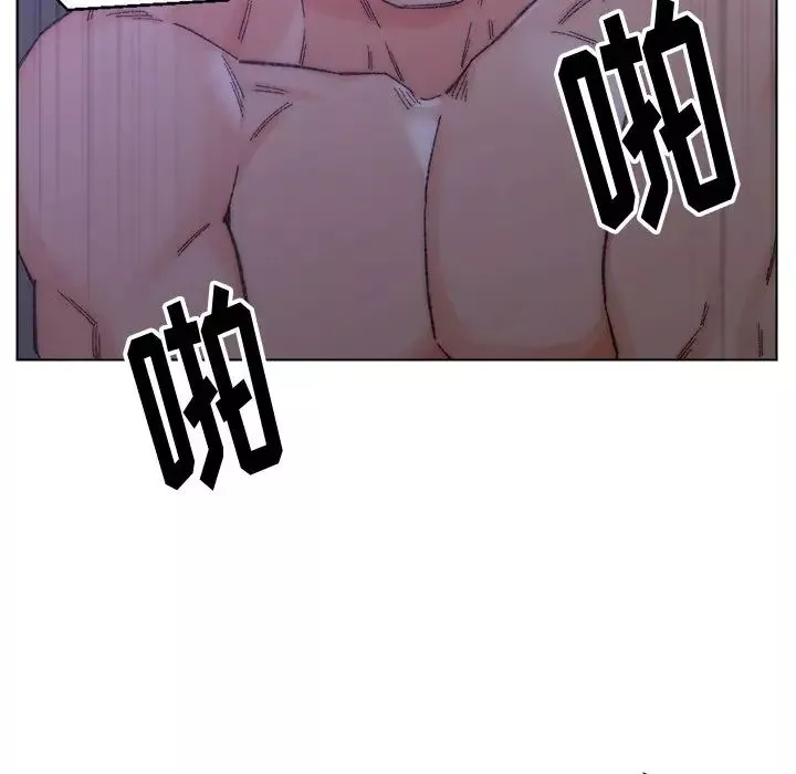 爸爸的朋友第16話