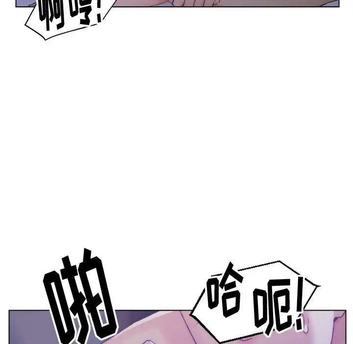 爸爸的朋友第16话