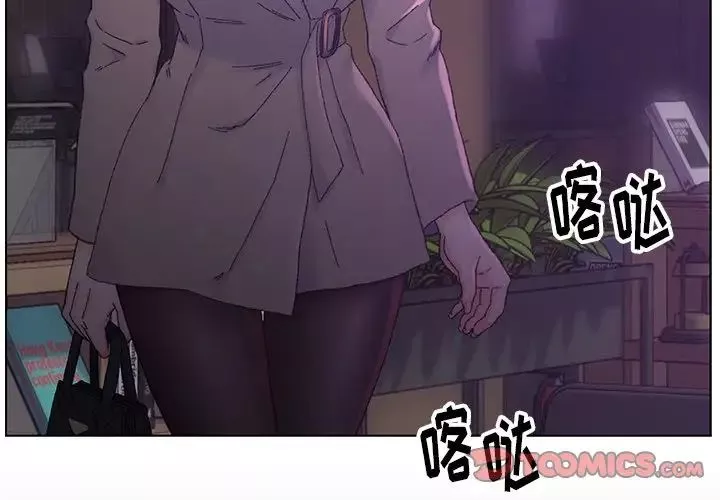 爸爸的朋友-第17话 - 图片 3