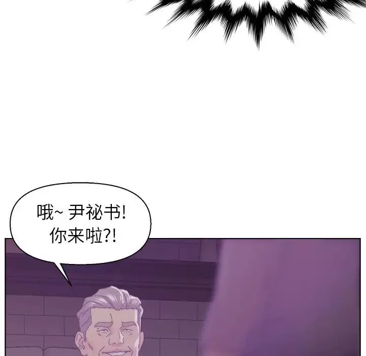 爸爸的朋友第17話