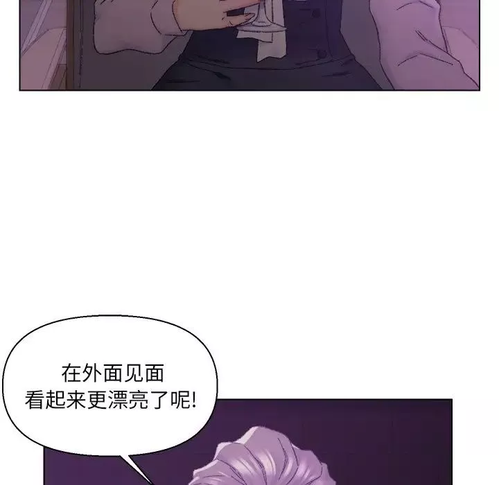 爸爸的朋友第17話