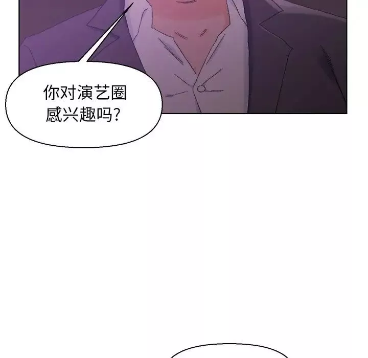 爸爸的朋友-第17话 - 图片 26