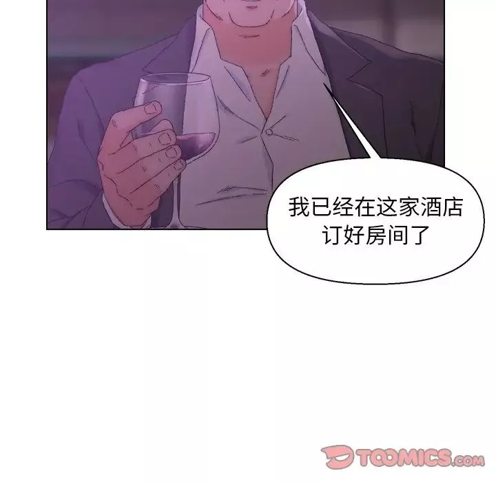 爸爸的朋友第17話