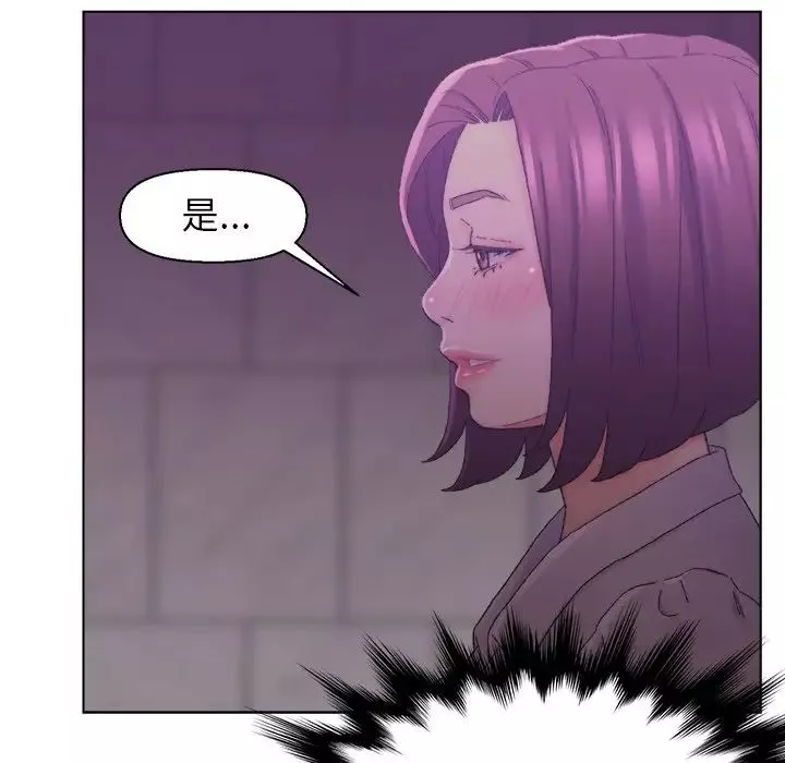 爸爸的朋友第17話