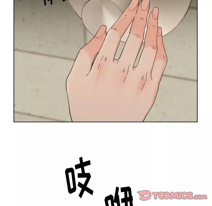 爸爸的朋友第17話