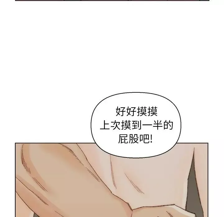 爸爸的朋友第17話