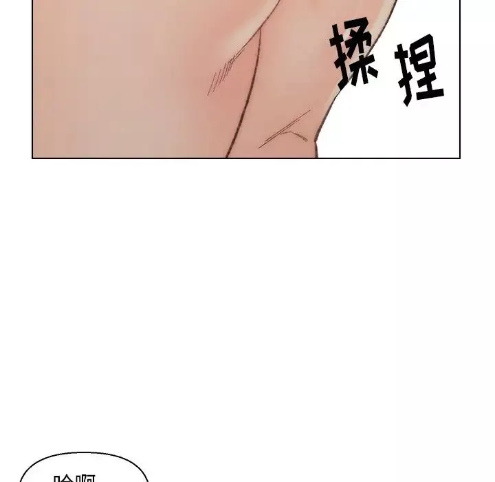 爸爸的朋友第17話