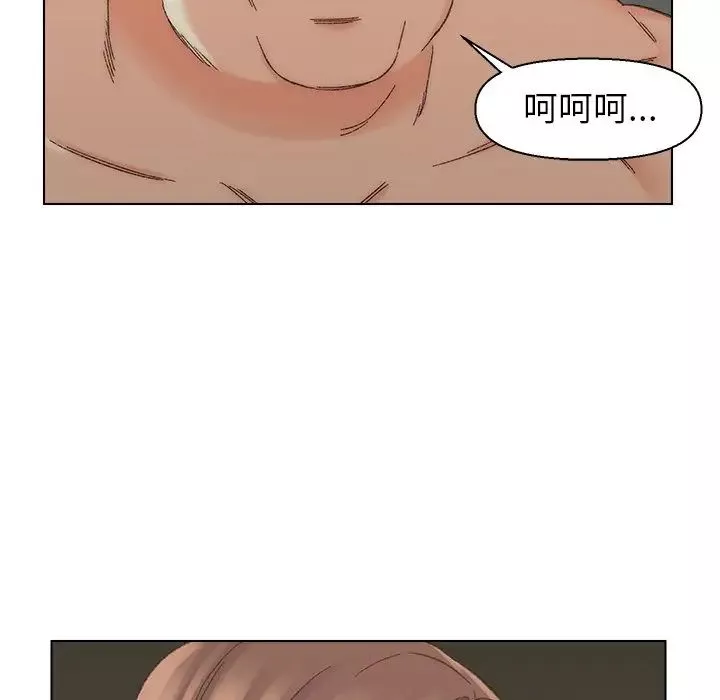 爸爸的朋友第17話
