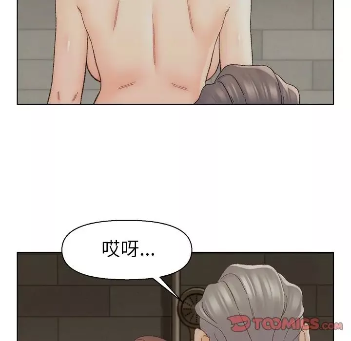 爸爸的朋友-第17话 - 图片 102