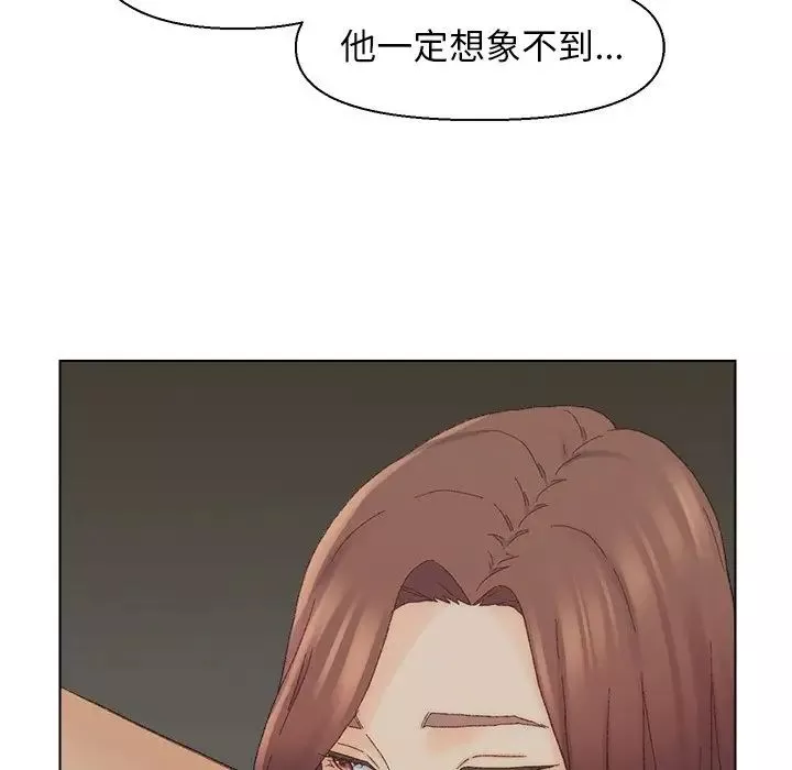 爸爸的朋友-第17话 - 图片 115