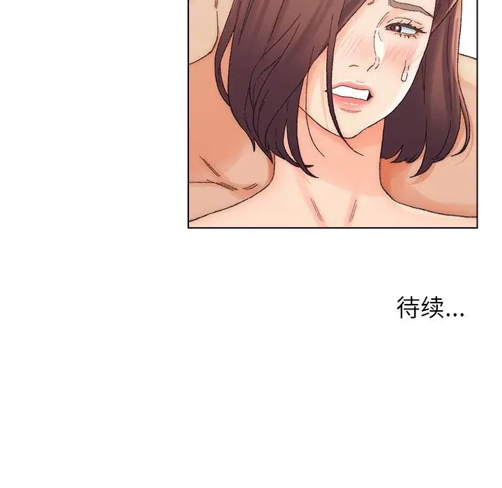 爸爸的朋友第17话