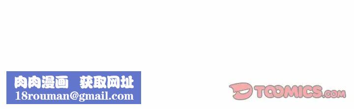 爸爸的朋友第17话