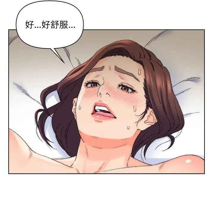 爸爸的朋友第18话