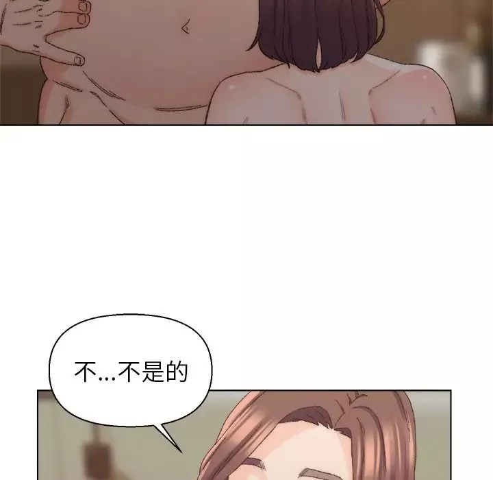 爸爸的朋友-第18话 - 图片 91
