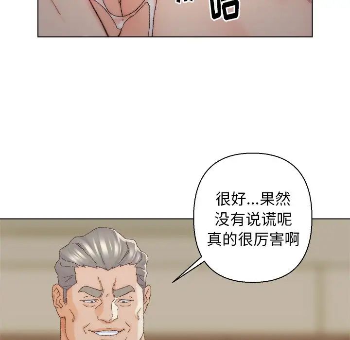 爸爸的朋友第18话