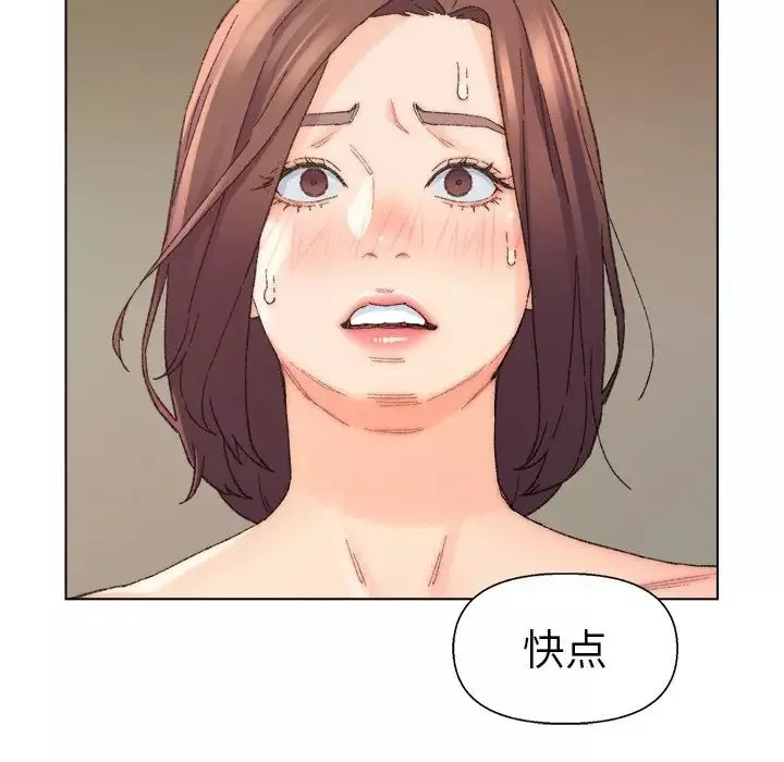 爸爸的朋友第18話