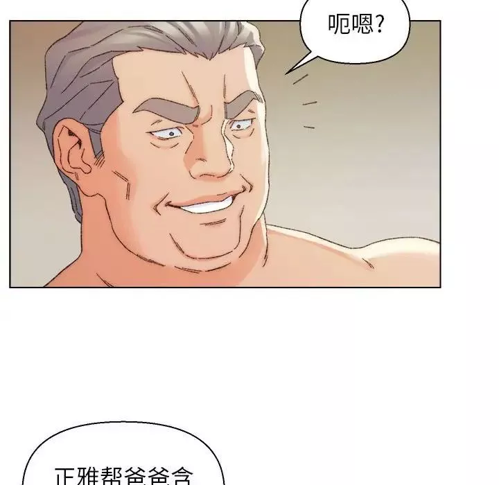 爸爸的朋友第19話