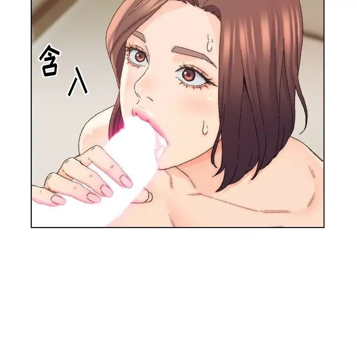 爸爸的朋友第19話