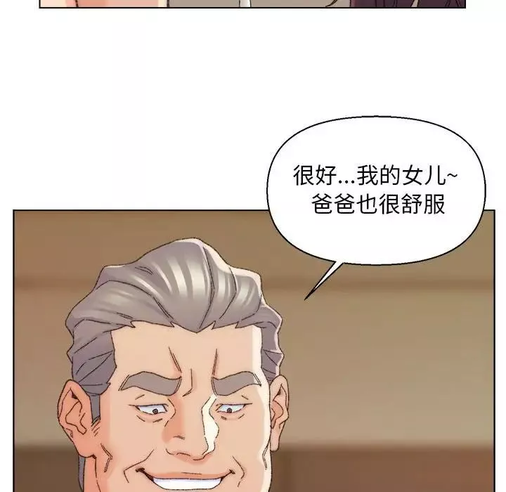 爸爸的朋友第19話