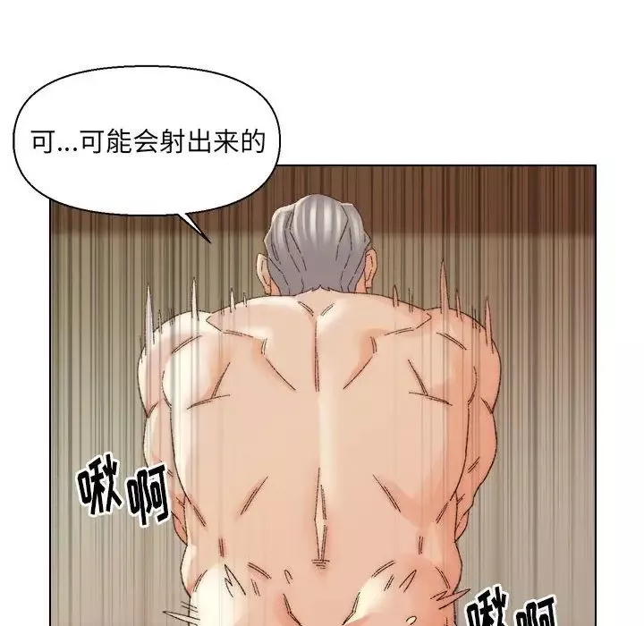 爸爸的朋友-第19话 - 图片 40